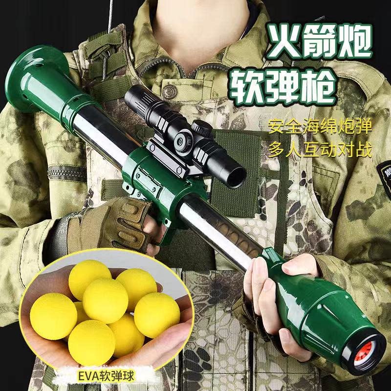 儿童空气动力枪火箭炮软弹泡沫球EVA吸盘射击训练游戏打我鸭男孩