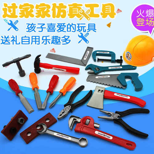 建筑工服饰拆装螺丝刀工具玩具