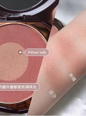 CT双色腮红修容一体盘枕边话初恋忘情高光提亮持妆显色纯欲风