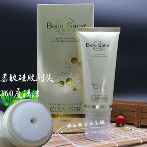 正品贝尔思力金牌氨基酸洗面奶深层清洁卸妆去黑头粉刺祛痘男女