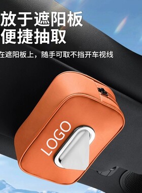 车载纸巾盒超纤皮纸巾袋