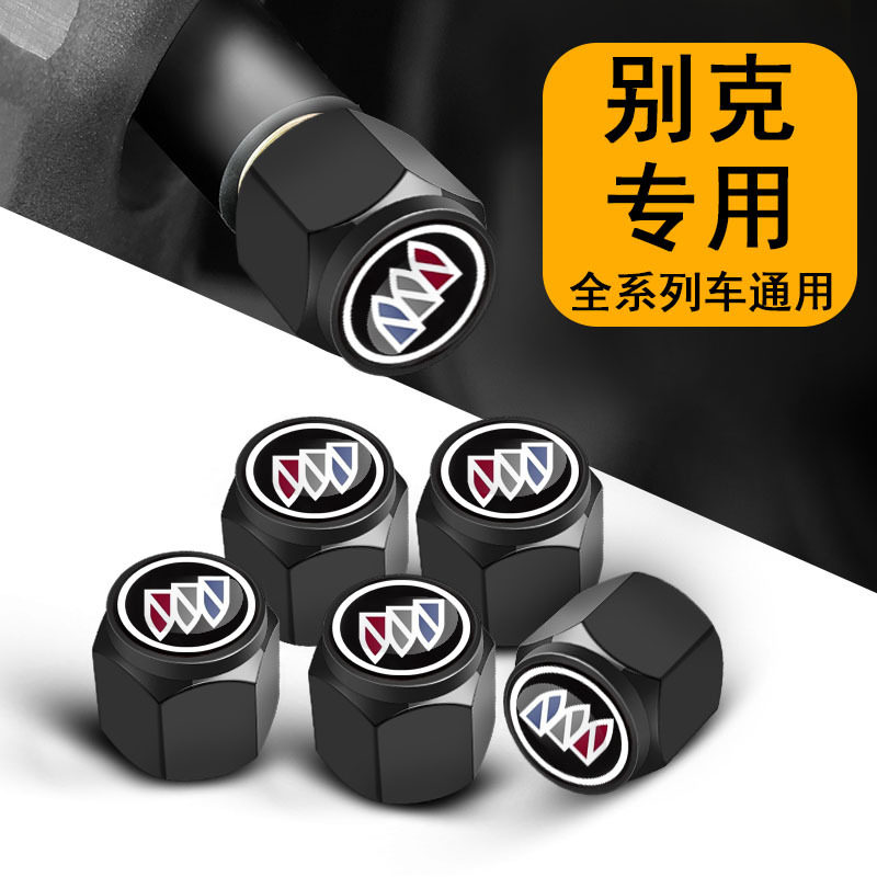 马自达奇瑞长安别克汽车轮胎气门嘴帽铝合金气嘴防尘帽气门芯帽嘴