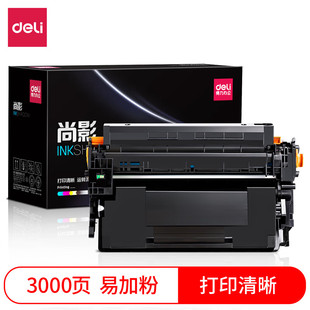 得力硒鼓惠普CF228A硒鼓HP M403dn/M427fdw/M427dw碳粉盒228A硒鼓