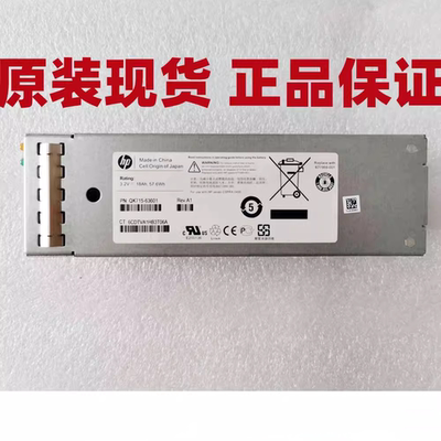 HPQK715-63601EVAP6300电池
