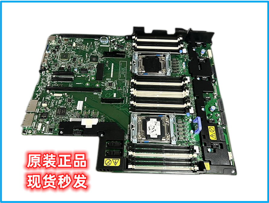 联想x3650M5主板00YJ42400FK639