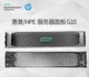2U服务器面板 867809 DL380G10 面板 001 G10 858790 惠普 B21