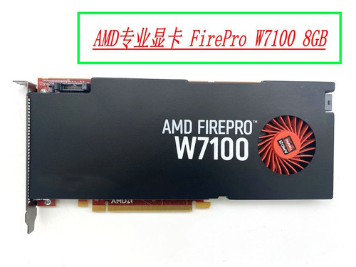原装AMDW7100显卡W8100显卡