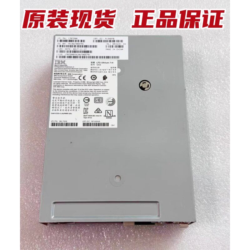 17R720038L750938L7626LTO7