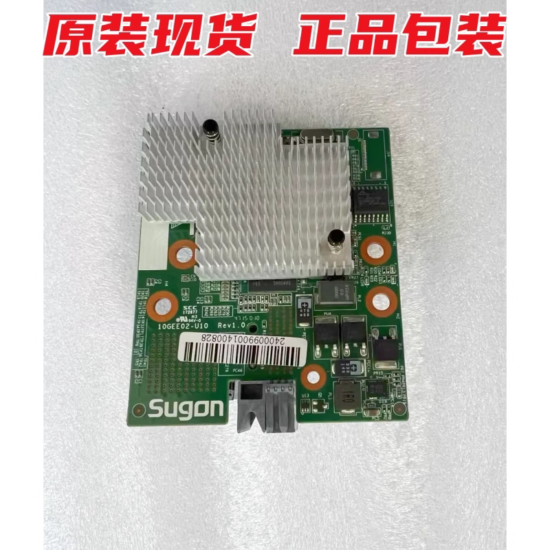 原装曙光 CB80-G20 刀片网卡 10GEE02-U10 2400099 现货