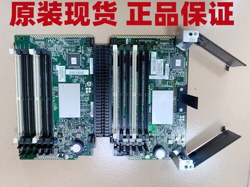 原装HPDL580G9服务器内存板