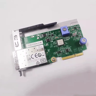 联想SR650双口万兆10G光纤网卡