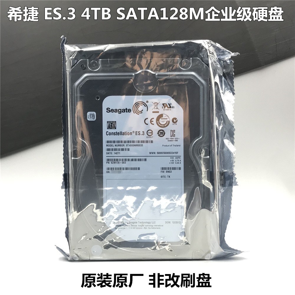 Seagate/希捷 ST4000NM0033 4T ES.3 7200