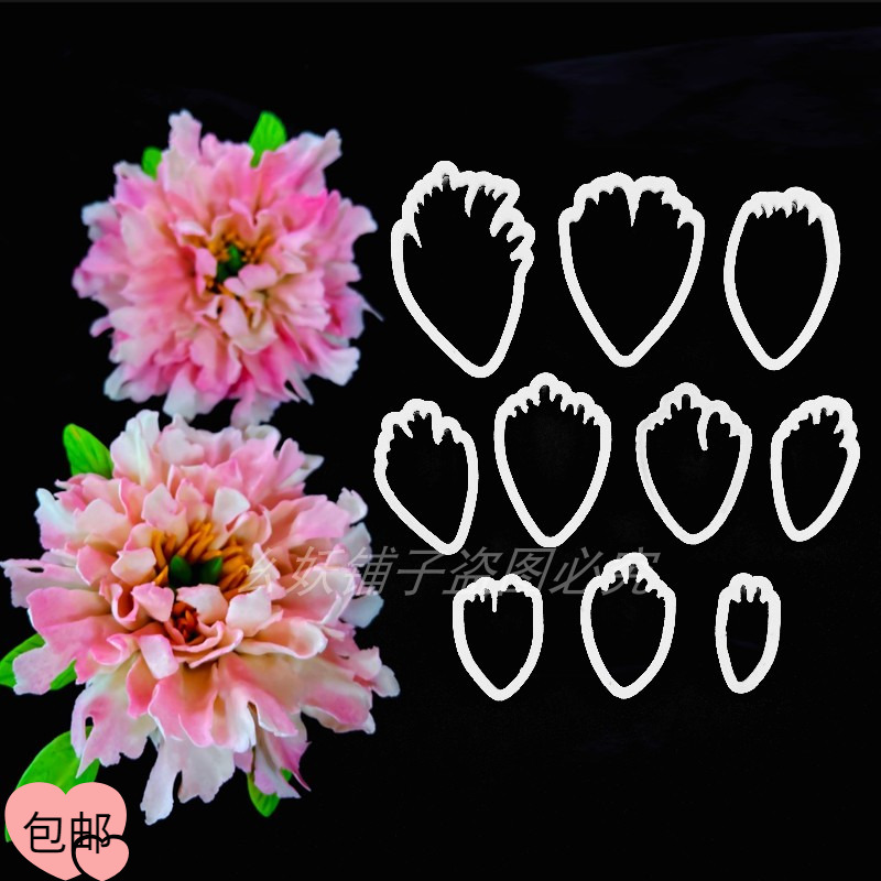 花饽饽面食牡丹模具中式面点牡丹花瓣磨具手工面食创意面点装饰花