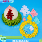 原创新款 寿字模具字体寿字切莫花饽饽花模面食磨具寿字花底切磨具