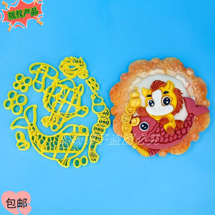 原创新款马年有鱼模具福禄财有鱼财底花样馒头面食花饽饽花饽饽模