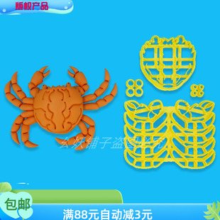 螃蟹面食模具馒头量产蟹爪螃蟹馒头模具卡通大闸蟹面食磨具易操作