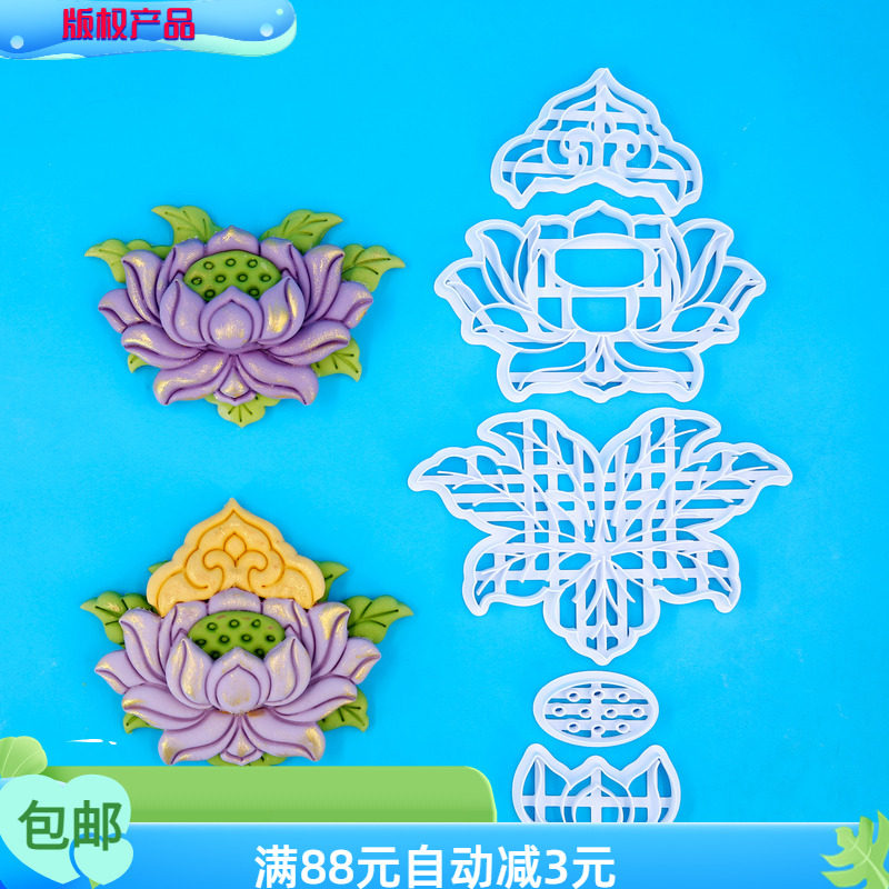 新款莲花莲叶寿桃配件模具花饽饽花馍模具