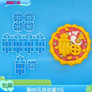 新款新年福字马年福字创意福马福花饽饽花馍配件字形模具