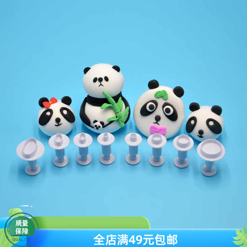 菱形椭圆形正方形三角形圆形模具