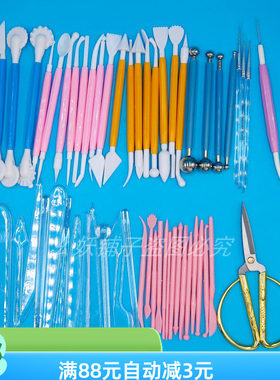 王大蜜师父桌前工具小盒子套装工具13件套8件套球刀塑形工具剪刀