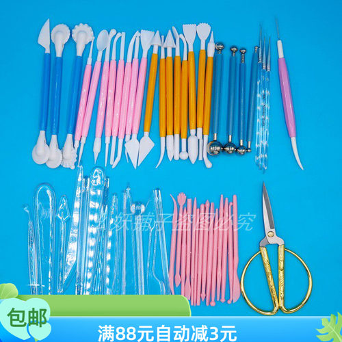 王大蜜师父桌前工具小盒子套装工具13件套8件套球刀塑形工具剪刀