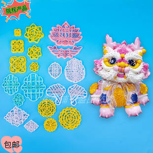 【准准妈同款】原创醒狮面食配件模具网红中式花饽饽花馍磨具新款