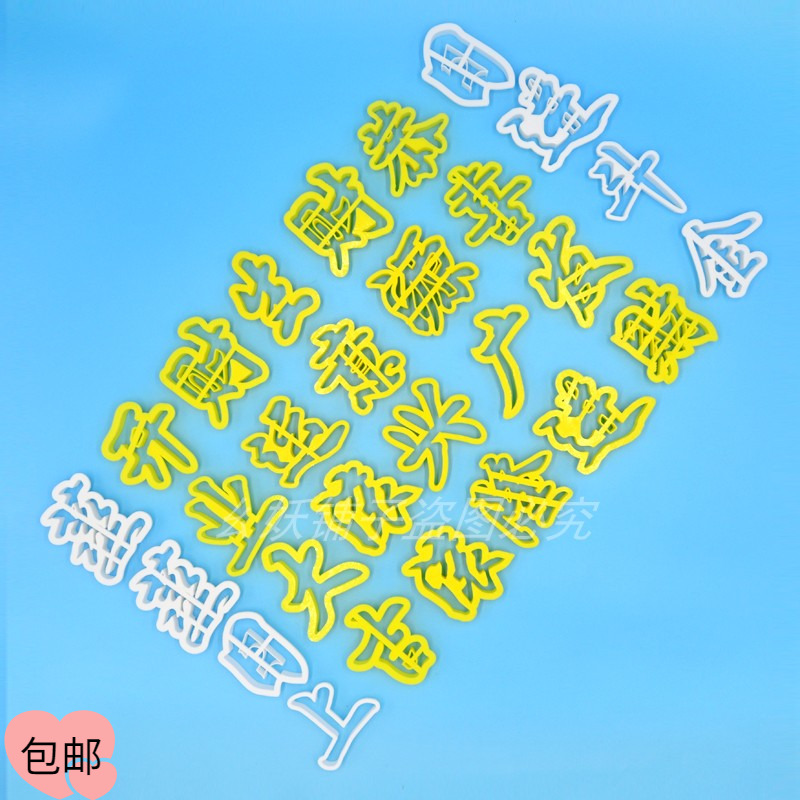 恭喜发财日进斗金开业大吉