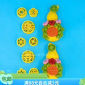 常用小配件模具8件套切模花饽饽花馍磨具面食小花铜钱吉福印花磨