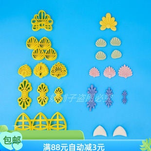 【美金老师同款】大醒狮耳朵配件模具小花花饽花馍鼻子装饰磨具切