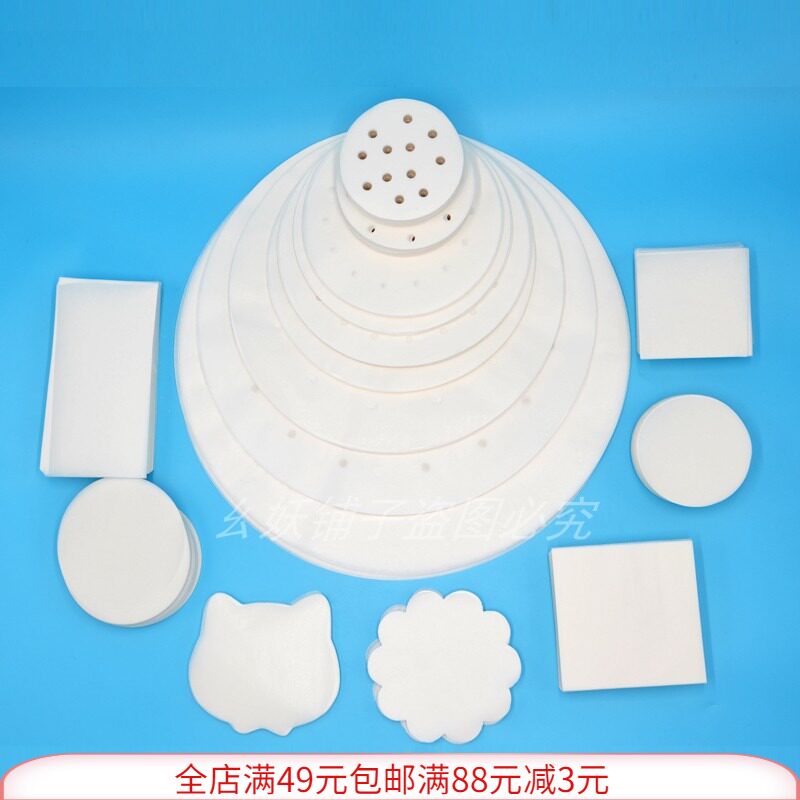 不粘蒸包子垫纸加厚馒头花馍垫纸底纸形蒸笼纸油 纸点心面包500张|ruв категории кухня/посуда, барбекю/выпечка утварь, выпечка diy приборов, бумага для выпечки - от Buy2taobao.com для оказания профессиональной услуги покупки агента Taobao