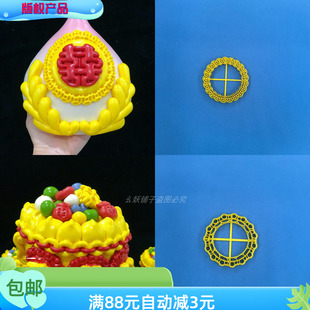 花饽饽卡通馒头立体环形模具铜钱环形元宝环形新中式面点蛋糕磨具