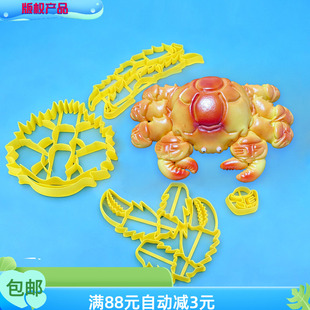 新款大螃蟹八方来财大螃蟹面食模具花饽饽滑膜模具