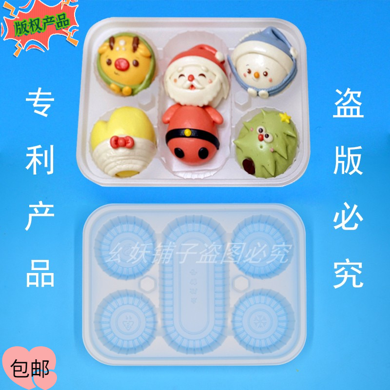 卡通一次性商用装五格打包盒盒