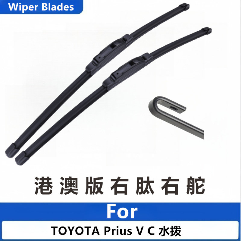 适用TOYOTA丰田普锐斯 Prius V肽C Aqua雨刮器右軚右舵后雨刷水拨图片