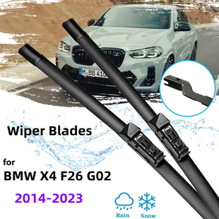 适配BMW宝马X4 G02水拨雨刮器无骨汽车雨刷片右舵右肽Wiper F26