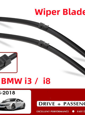 BMW i3 I01雨刮器i8 I12 I15汽车雨刷右肽右舵港澳版水拨条Wiper