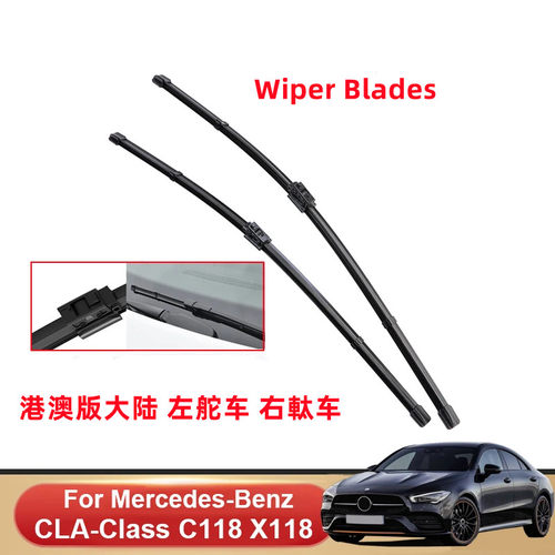 港澳版奔驰CLA200 260 220 250 180 117雨刮器雨刷片右肽右舵原装