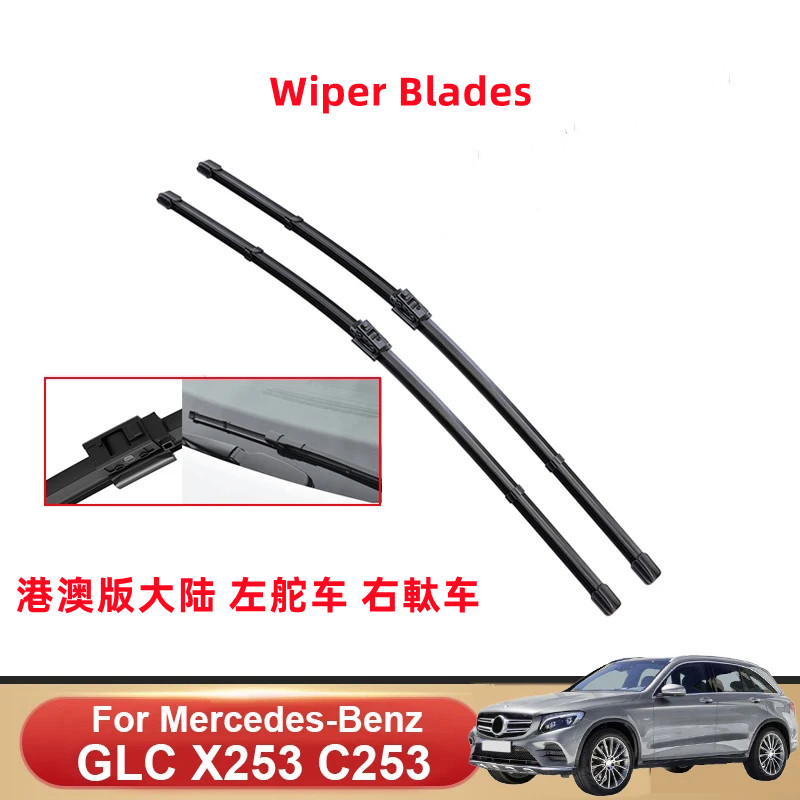 适用于全新奔驰AMG GLC43 63 250无骨雨刮器雨刷右肽右舵水拨原装