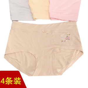4条装正品彩田内裤女柔软透气莫代尔棉质包臀少女低腰中腰不掉色