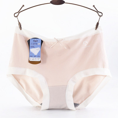 彩田纯棉舒适透气石墨烯裆