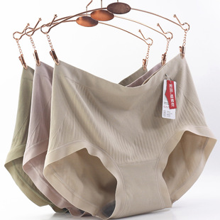 3条装彩田无缝内裤女棉质感细腻锦纶透气石墨烯裆弹性包臀围中腰