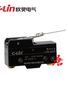 欣灵电气 微动开关LXW-515R 限位开关 Z-15HW52-B