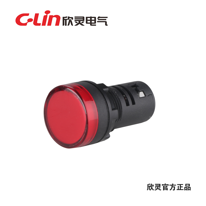 欣灵电气 LAD16-22DS指示灯信号灯AD16-22DS红 绿 黄 蓝