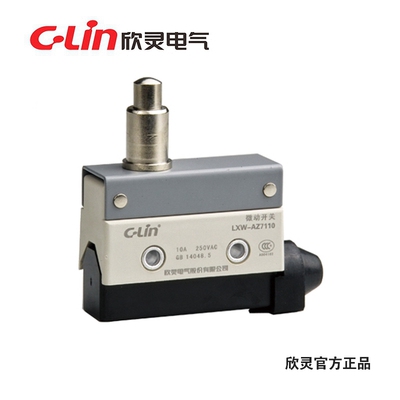 欣灵电气 LXW-AZ7110微动开关 TZ-7110限位开关MN-5110