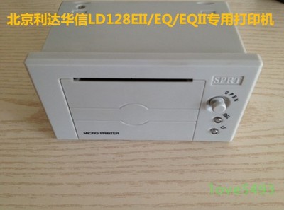 北京利达华信LD128EIIEQ EQII消防打印机可以代替利达针式打印机