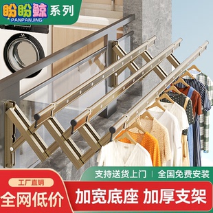 盼盼鲸阳台伸缩晾衣杆家用晾衣架户外折叠推拉式外墙窗户铝合金
