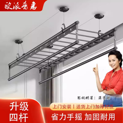 落地手摇阳台升降折叠免打孔神器