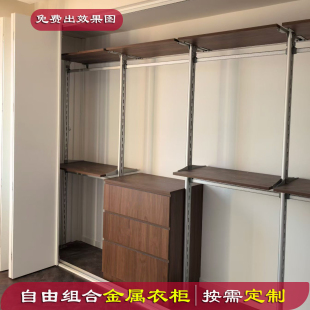 自由组合金属衣柜开放步入式 衣帽间定制铝合金立柱卧室转角置物架