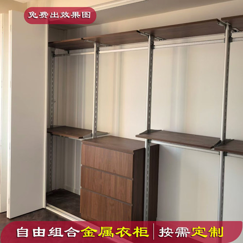 自由组合金属衣柜转角衣帽间定制