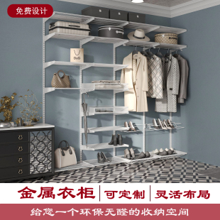 空间阁加厚金属衣柜可定制简易组装 环保挂衣架极简卧室家用 开放式